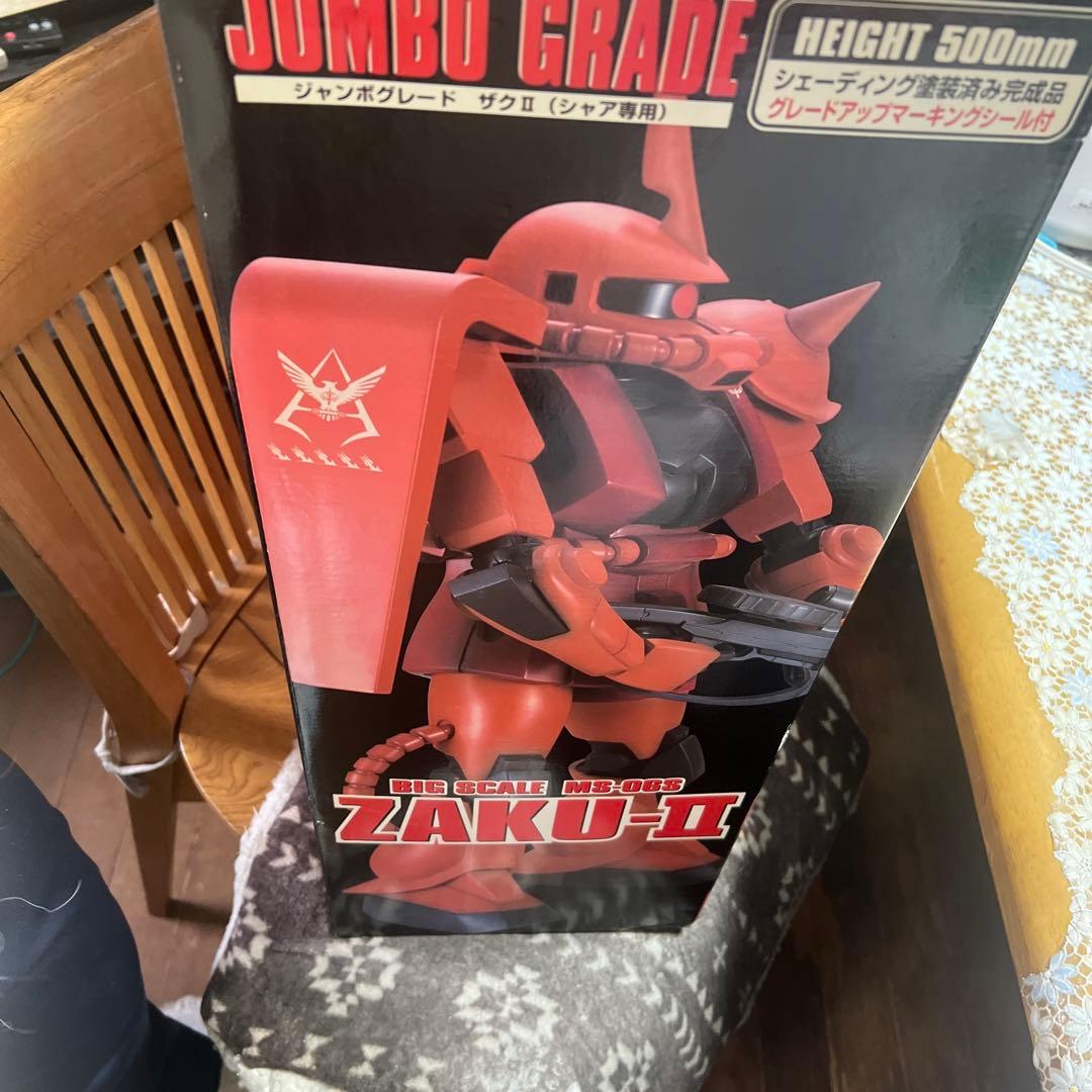 ジャンボグレードザク2（シャア専用）