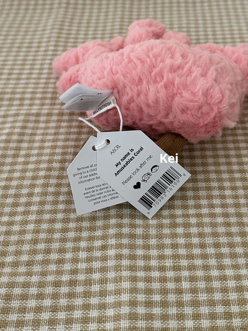  珊瑚 サンゴ ぬいぐるみ