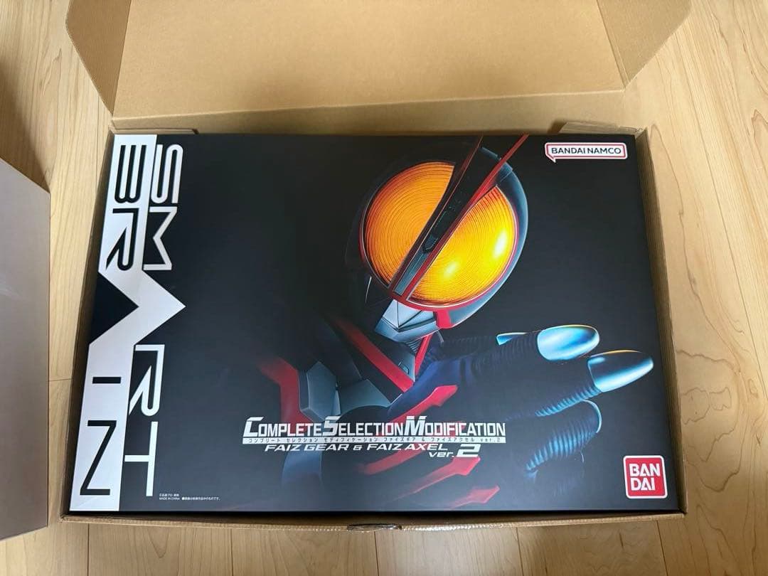 CSMファイズギア　ファイズアクセル　ver2 ファイズギアボックス