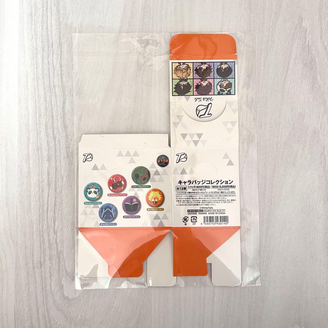 ワイテルズ　缶バッチ　まとめ売り