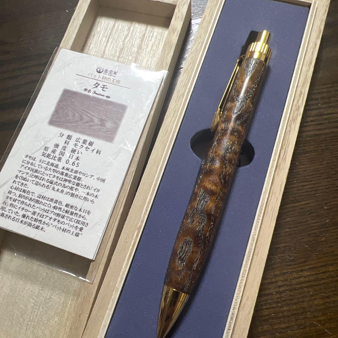 金木犀 木軸シャーペン タモ