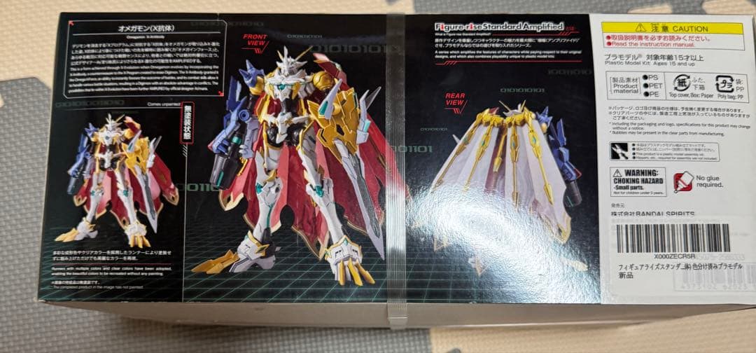 オメガモン OMEGAMON X-ANTIBODY プラモデル