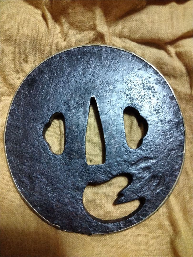 鉄鍔　鐔　(武州住正吉　茄子透かし)　江戸時代　覆輪