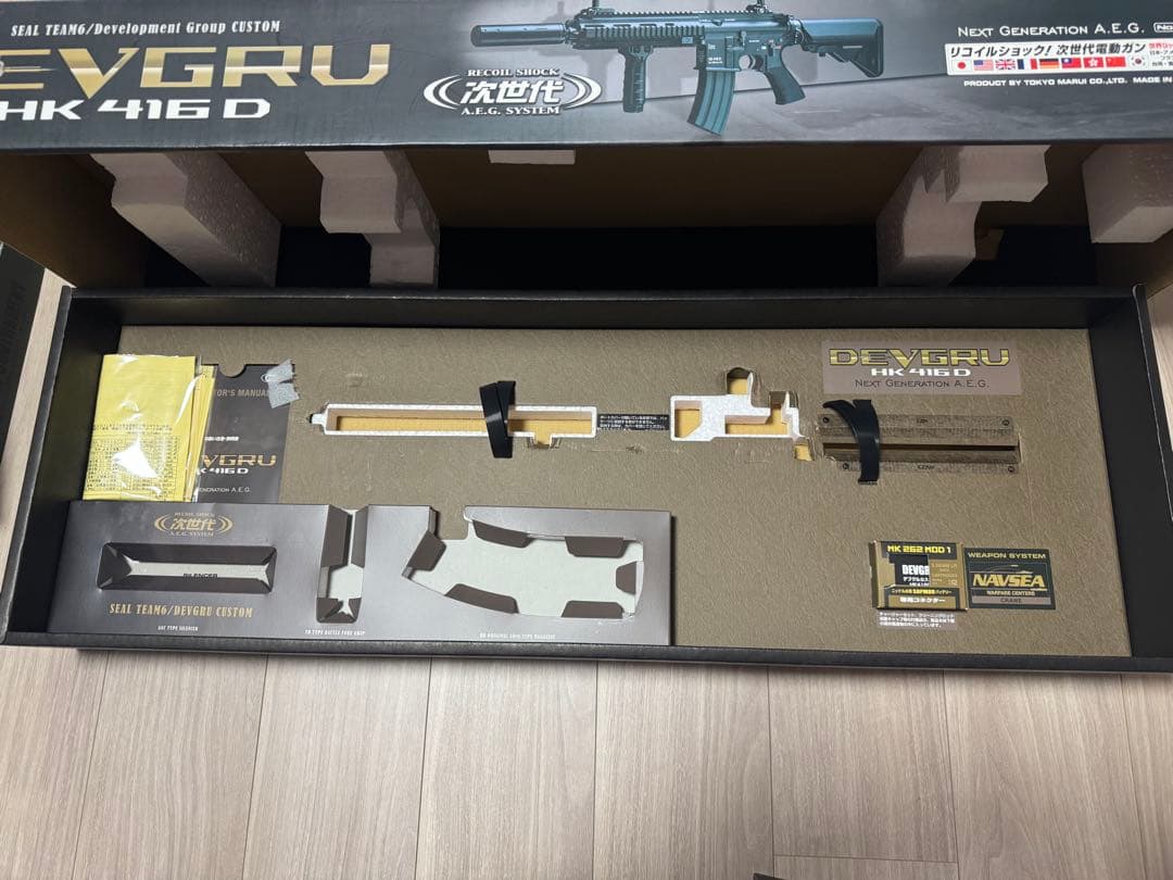 東京マルイ　次世代　HK416 D 電動ガン　カスタム品 超美品　DEVGRU