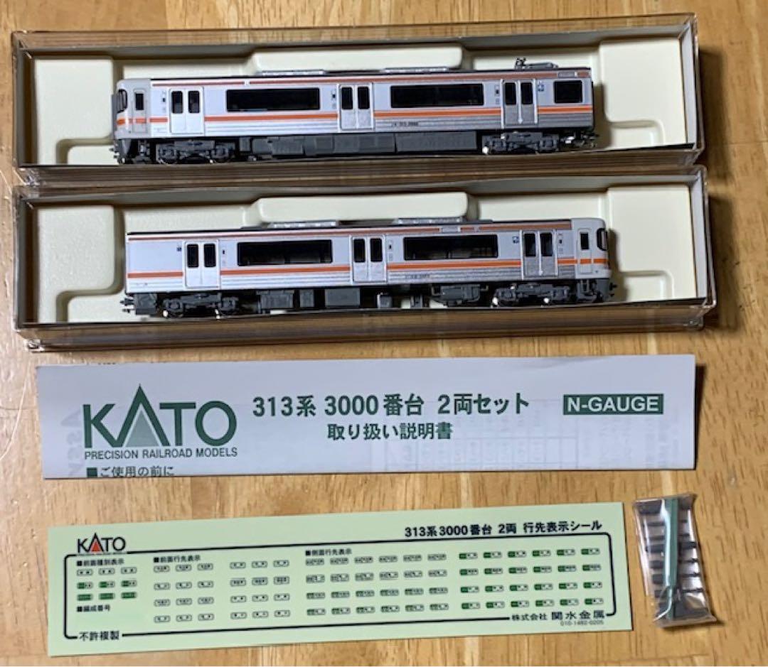 KATO Nゲージ 10-423 313系3000番台2両セット