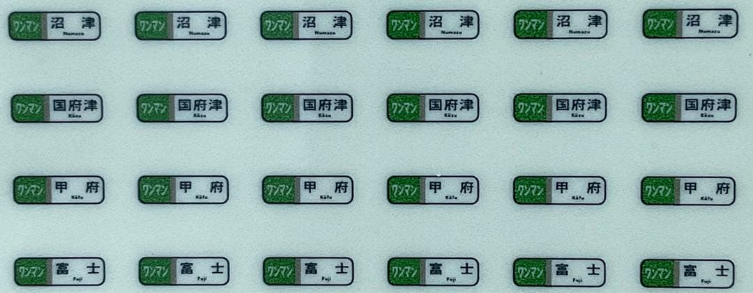 KATO Nゲージ 10-423 313系3000番台2両セット