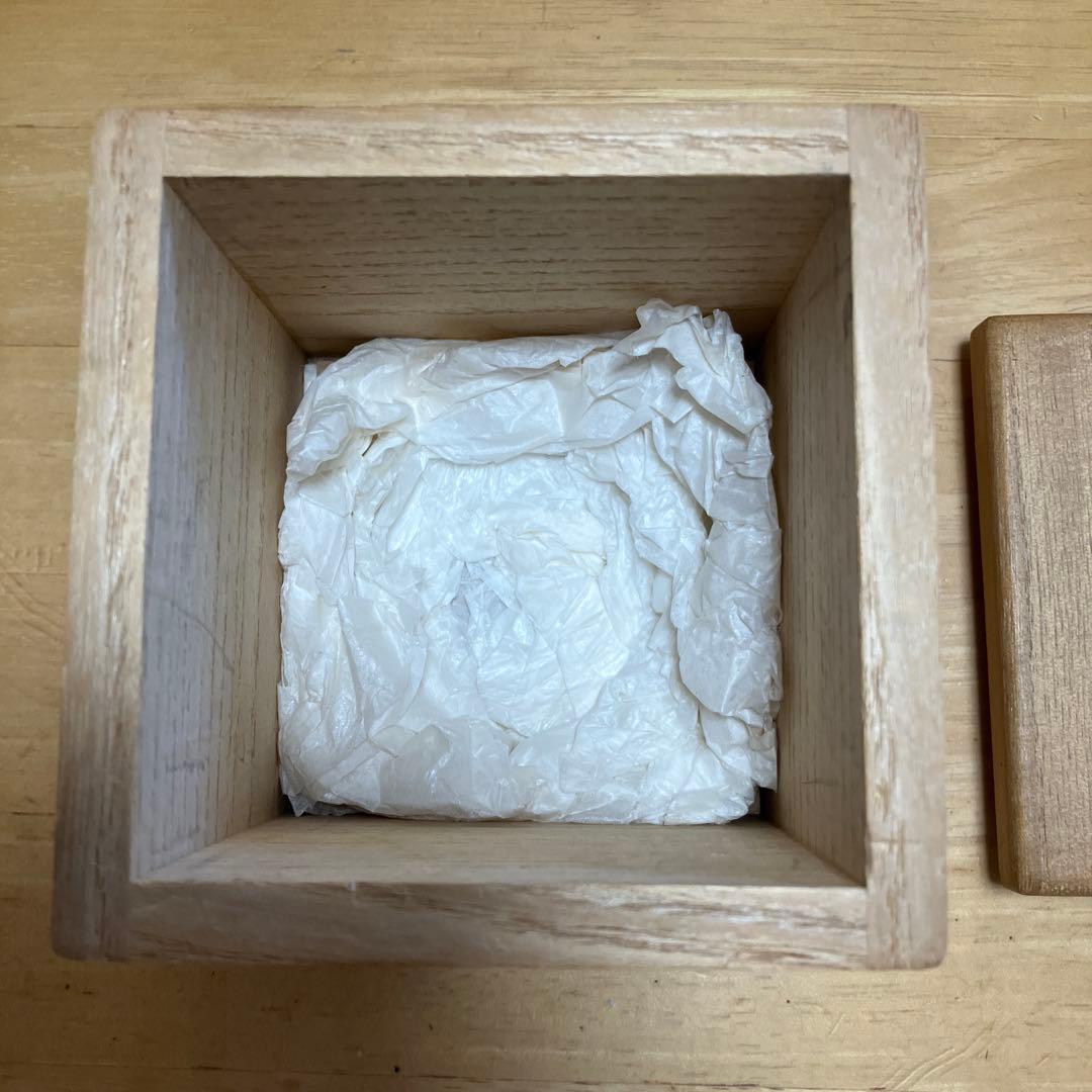 人間国宝藤原雄作　備前焼ぐい呑み