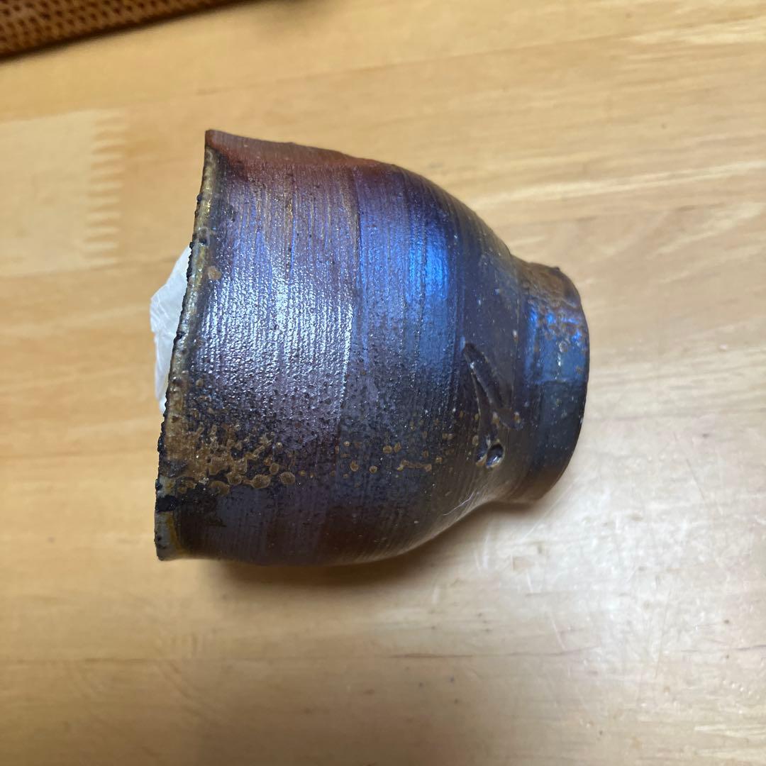 人間国宝藤原雄作　備前焼ぐい呑み