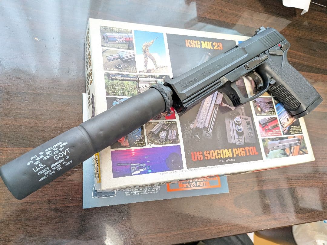 KSC Mk23 SOCOM ガスブローバックガン サイレンサー付