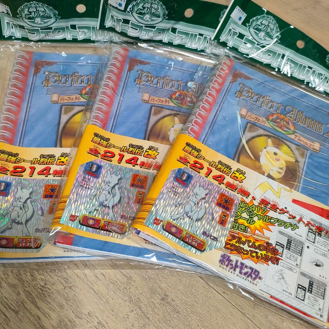 ※遊戯王博物館ページになります