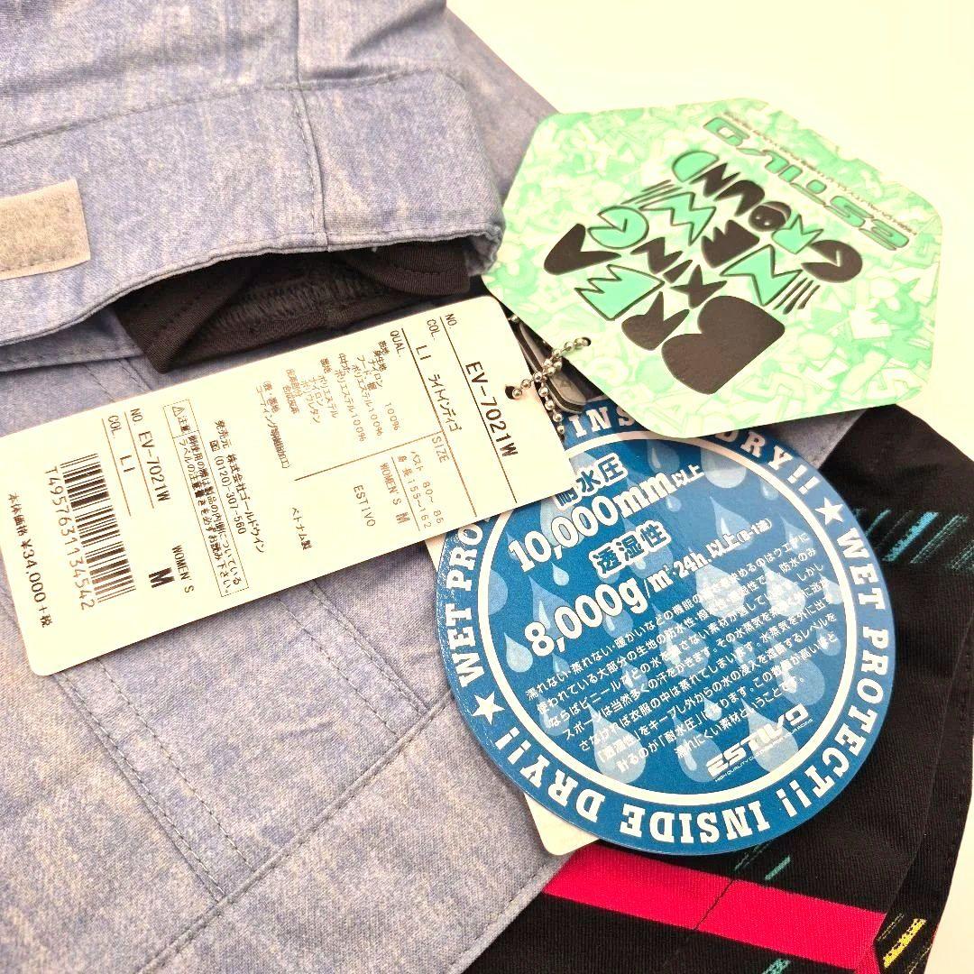 【定価37400円】未使用　ESTILO スノーウエア　M　エスティロウエア