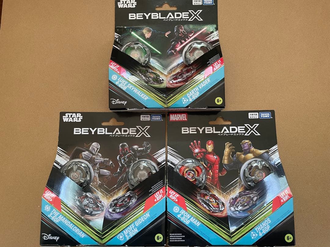 ベイブレードX コラボ まとめ売り