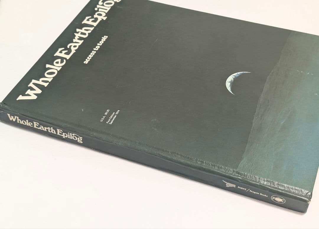 Whole Earth Epilog ホールアース カタログ ハードカバー版