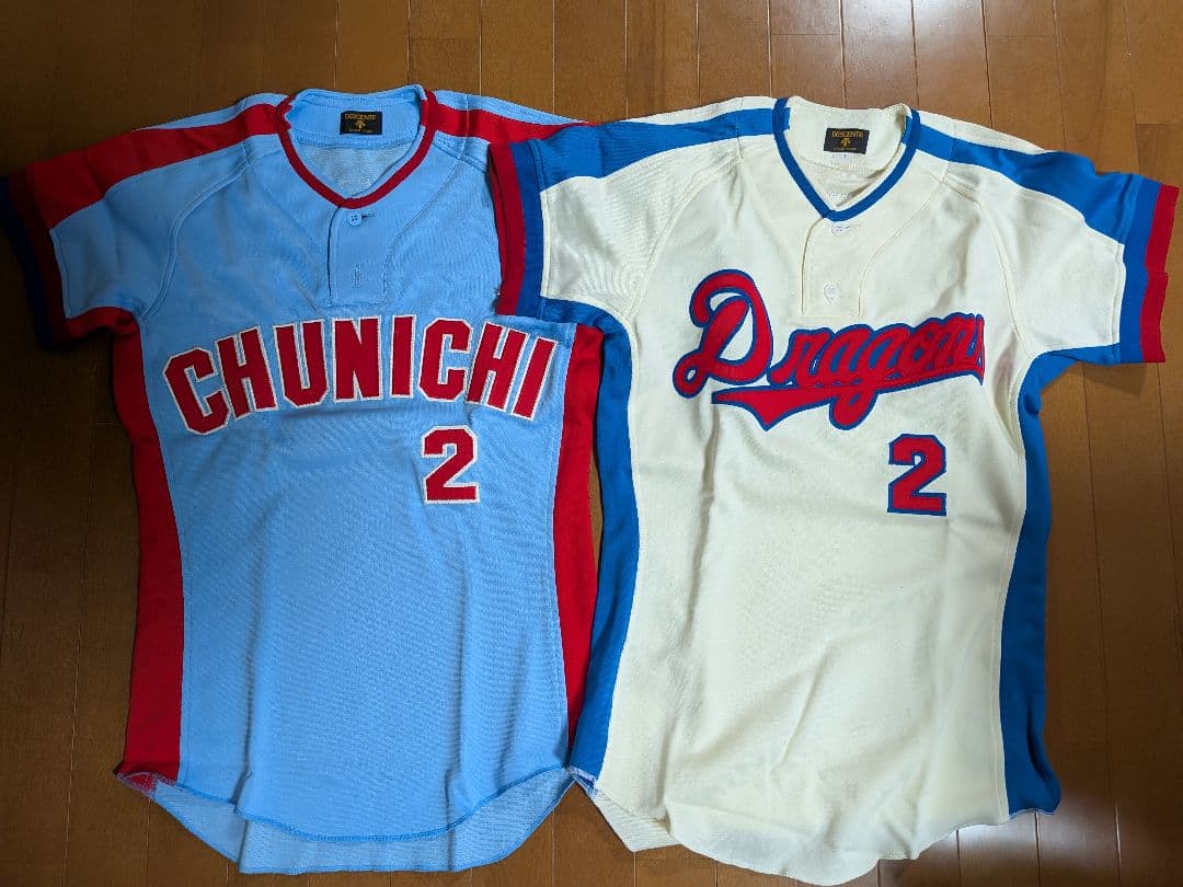 【美品】中日ドラゴンズ ユニフォーム 2番 田尾安志選手 セット売り