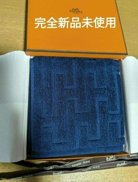 プレゼント最適♦即発注♦エルメス 定番カレ・タオル 《ステアーズ》