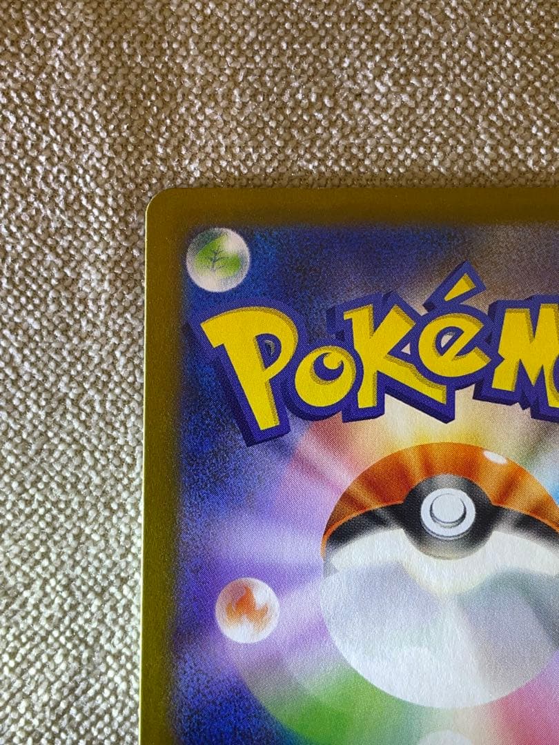 メガリザードンX ex SAR インフェルノX