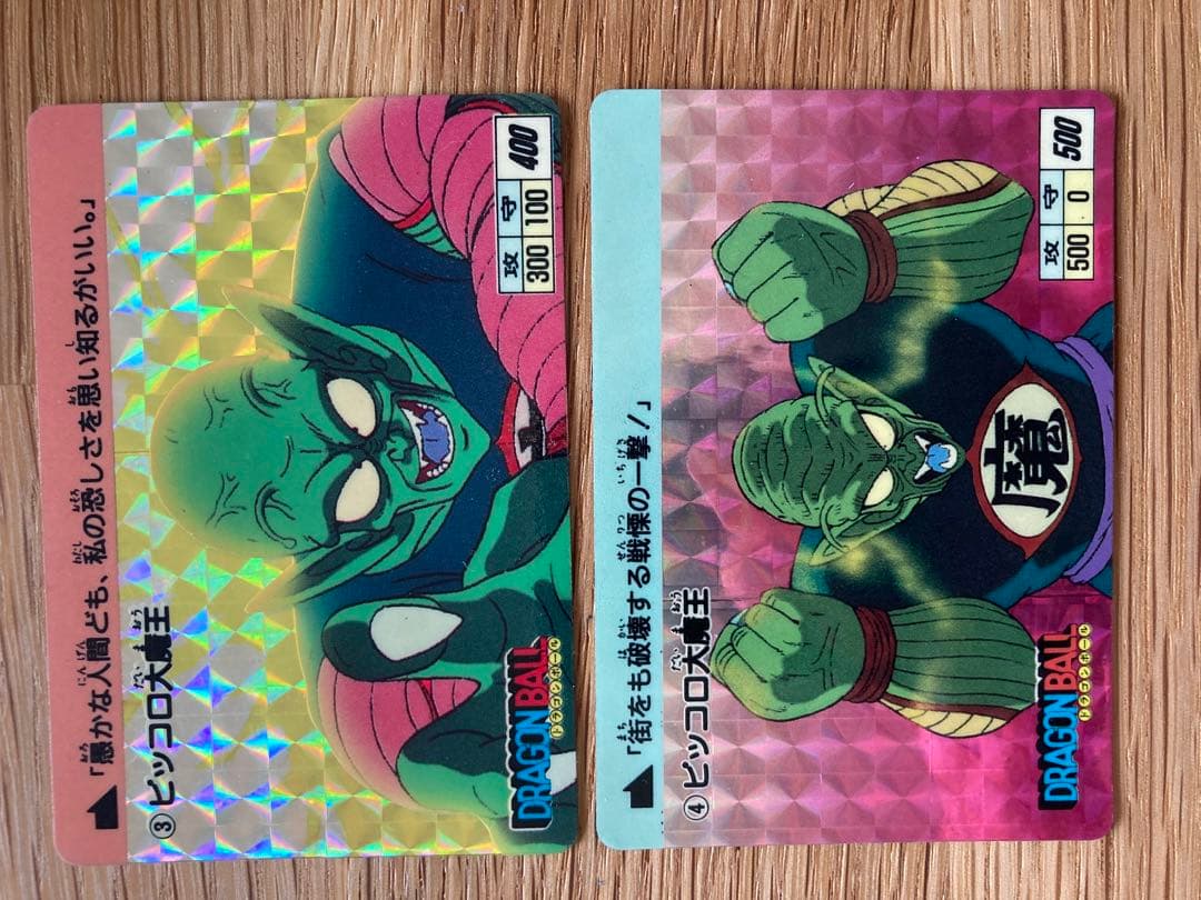 ドラゴンボールカードダス　1988年版　１弾6枚セット　No1-No6
