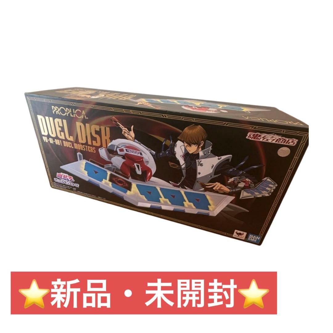 遊戯王 BANDAI SPIRITS PROPLICA デュエルディスク