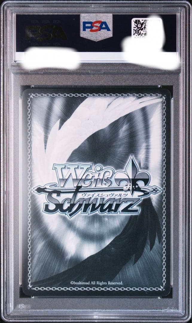 ☆値下げ交渉可☆ 世界2枚！　ウマ娘　ダイタクヘリオス　OFR PSA10