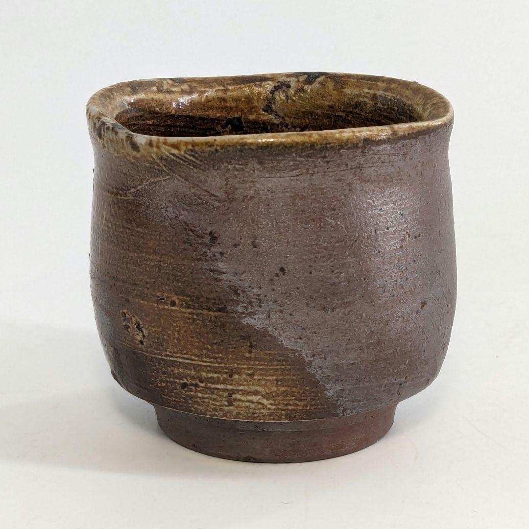 岡山県重要無形文化財 松井與之 備前焼 酒呑 共箱共布栞 ぐい呑 酒器 食器