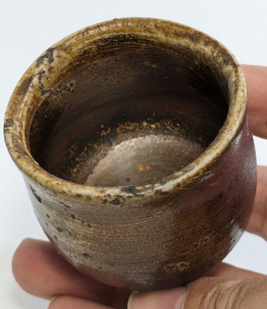 岡山県重要無形文化財 松井與之 備前焼 酒呑 共箱共布栞 ぐい呑 酒器 食器