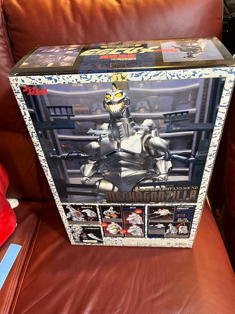 キングスケール 超電装獣 メカゴジラ 「ゴジラVSメカゴジラ」