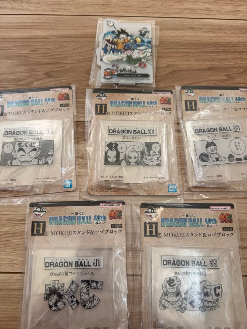 ドラゴンボール 40周年記念フィギュア 孫悟空3点セットとおまけ