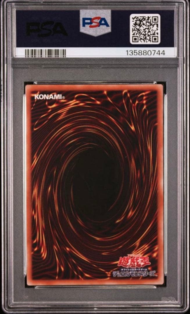 【PSA10】遊戯王　M∀LICE＜Q＞HEARTS OF CRYPTER SE