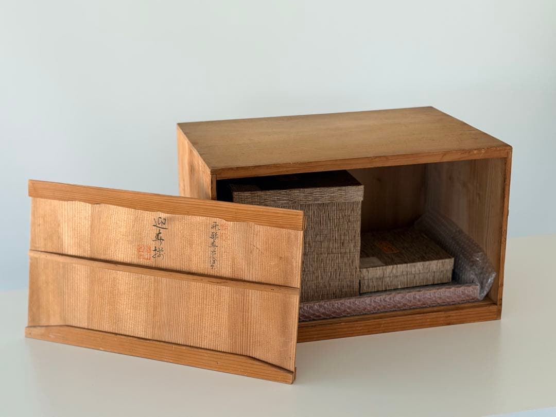 飛騨春慶　漆器 重箱 皿5枚 盆　収納木箱付き　迎春準備