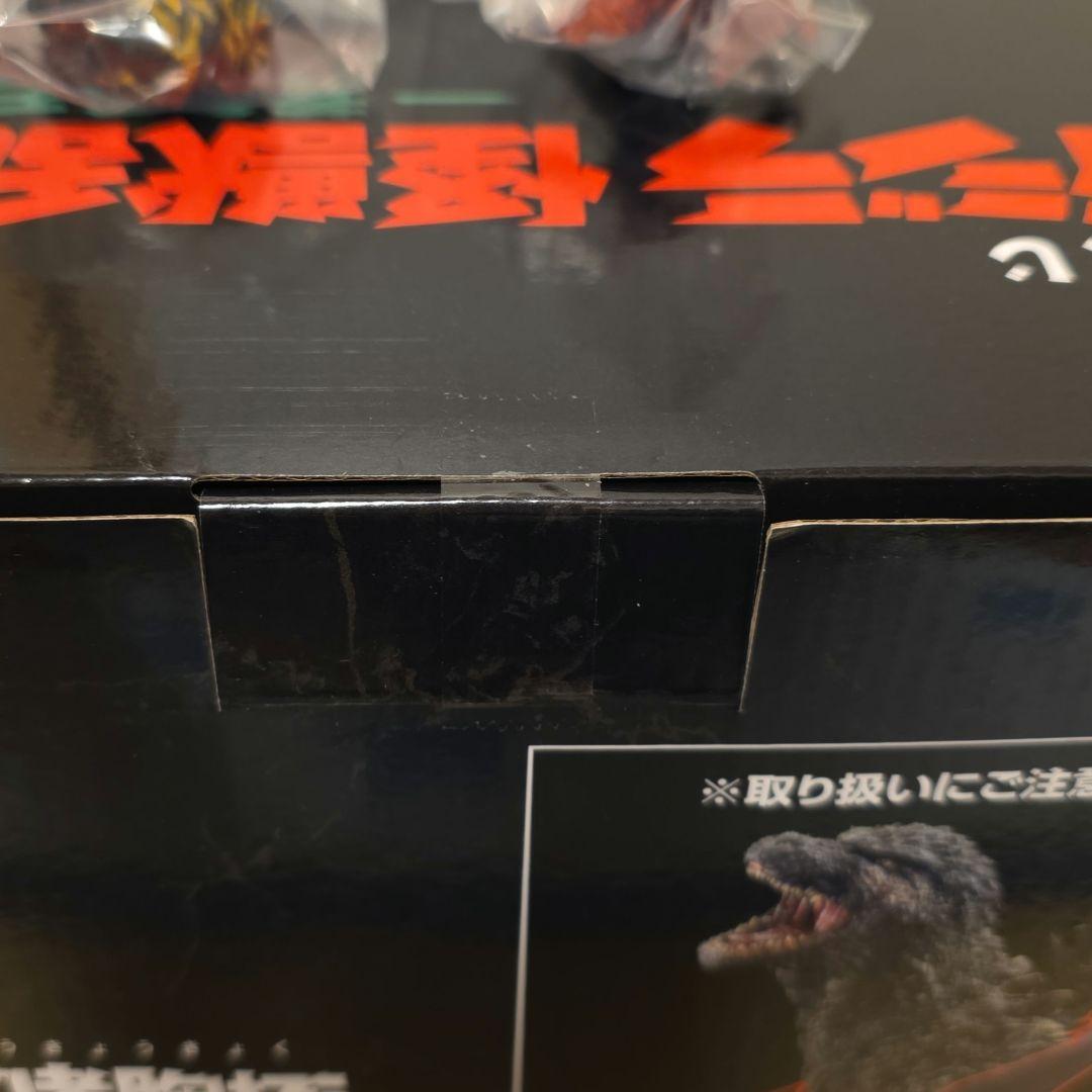 一番くじ　ゴジラ　怪獣乱舞　荒ぶるモノ　A賞　E賞全種　セット　送料込み　未開封