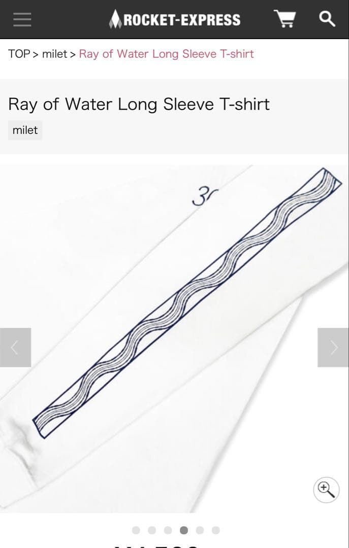 RayofWaterLongSleeveT-shirt ビニールバッグセット販売
