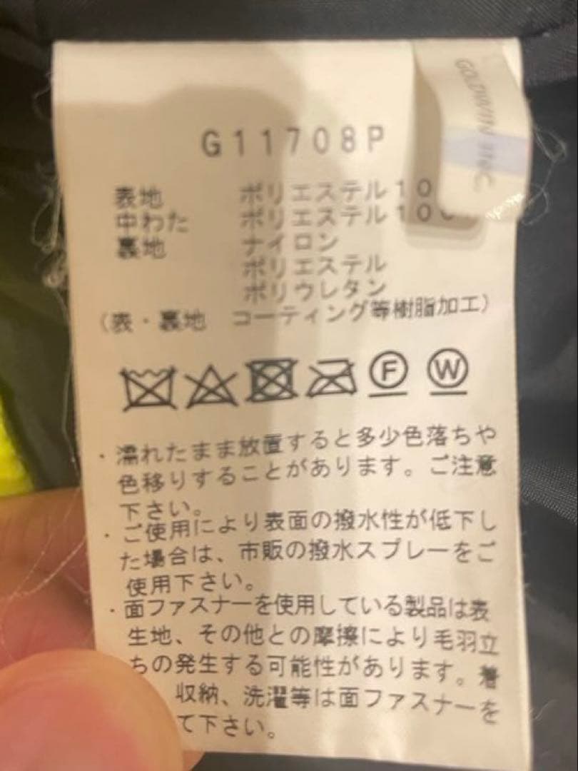 GOLDWIN XL スキーウェア グリーン/イエロー