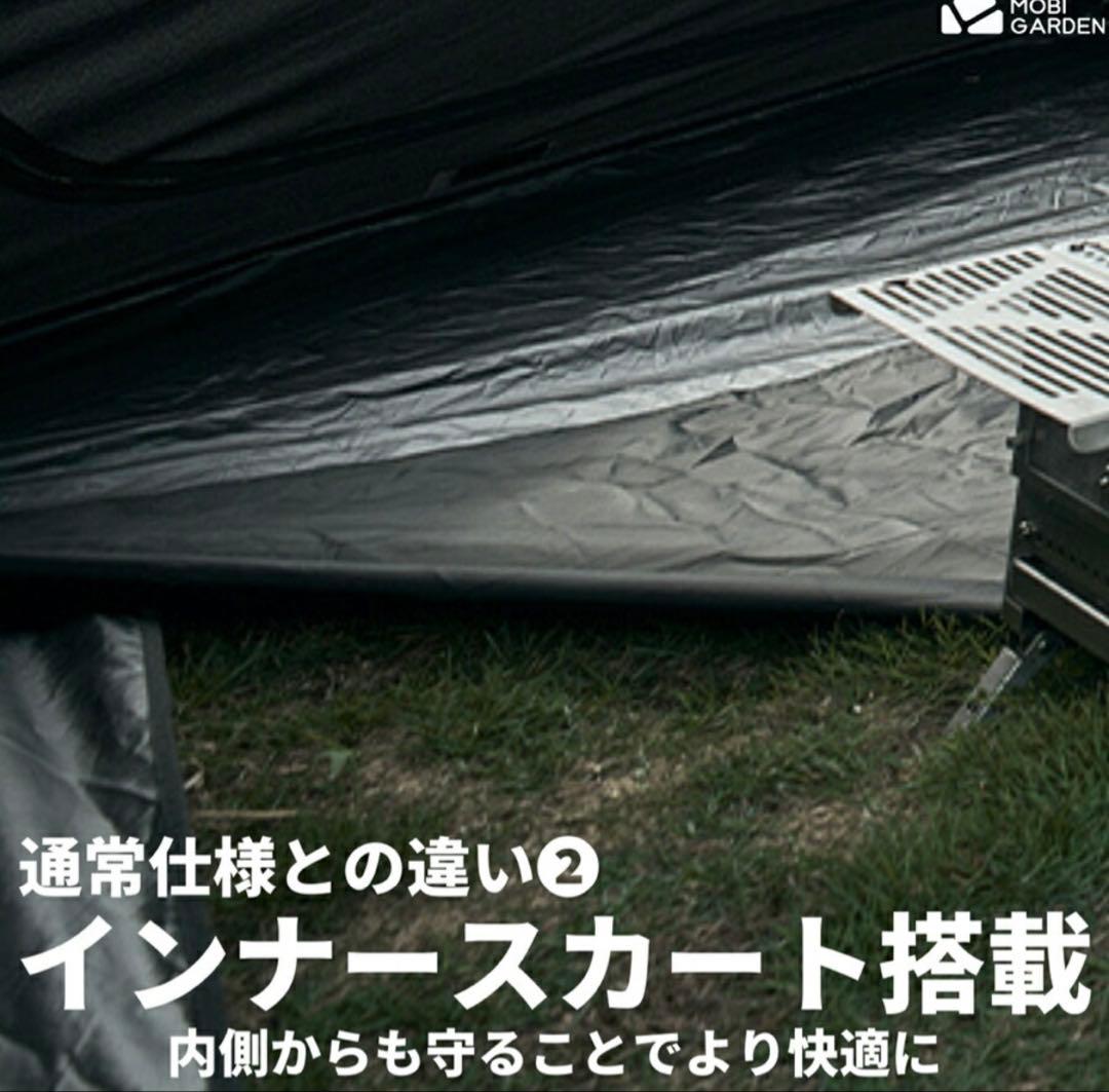 鱒レンジャー　MOBIGARDEN COMMANDER 185 ブラック