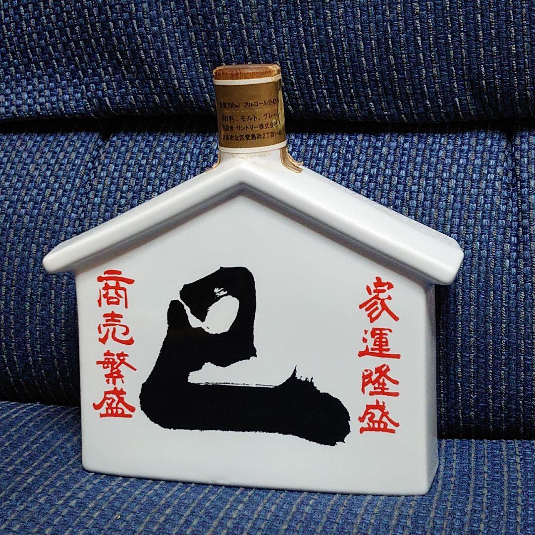 サントリーウイスキー【干支】ボトル