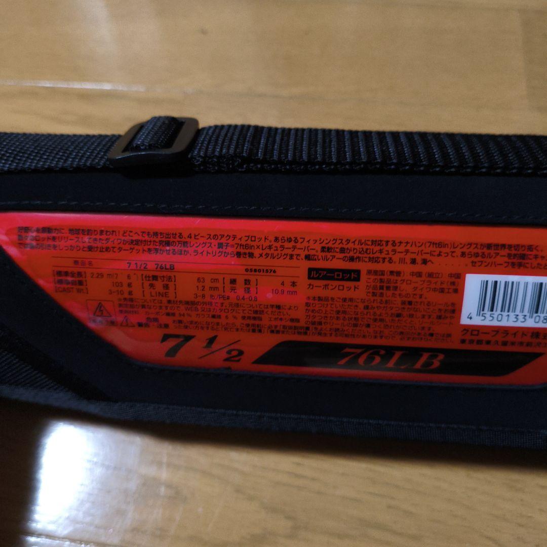 未使用ダイワ セブンハーフ 7 1/2 76LB ベイト パックロッド