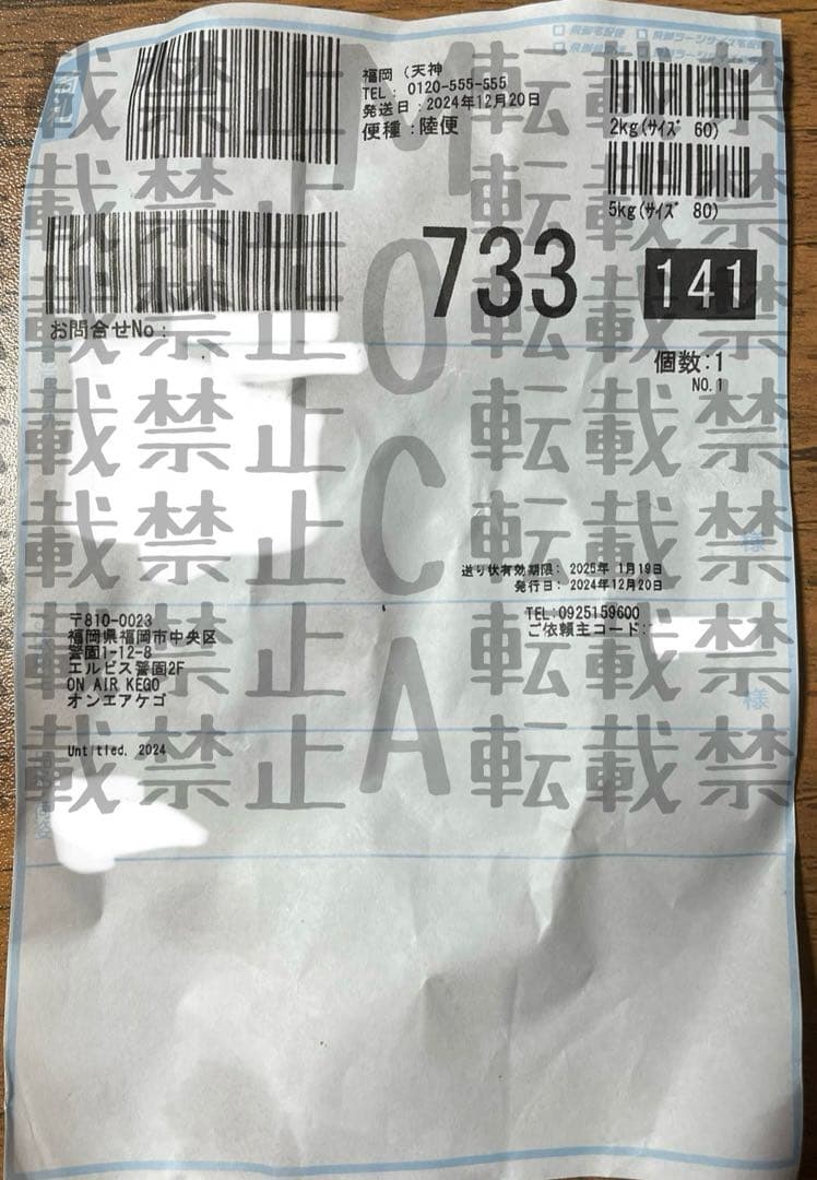 KYNE untitled 2024 《期間限定価格》