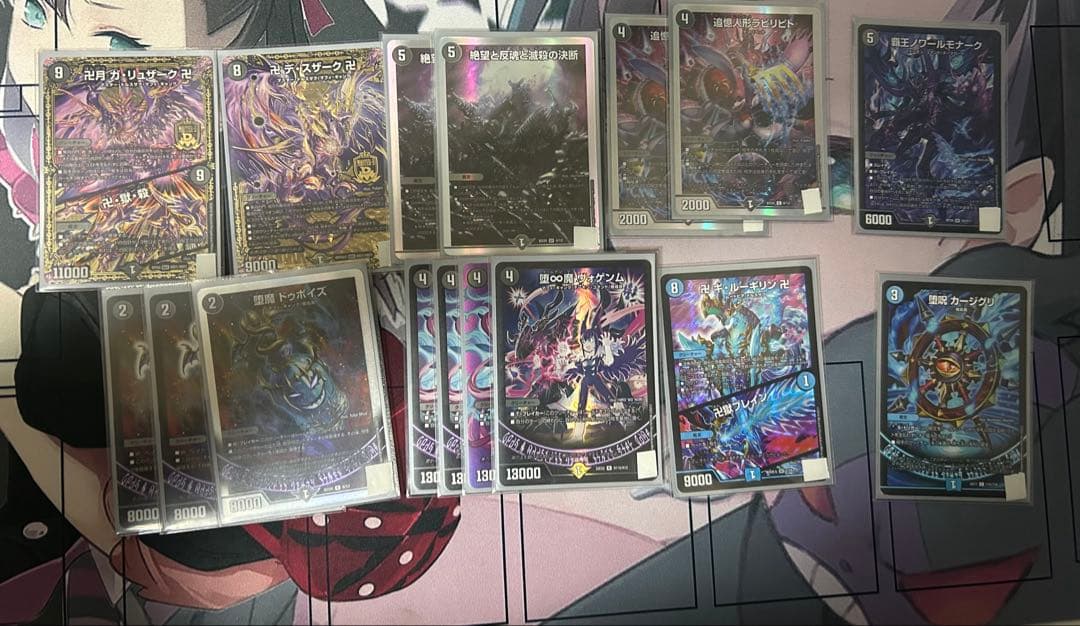 【今だけ特価！】デュエルマスターズ 青魔道具 青黒魔道具