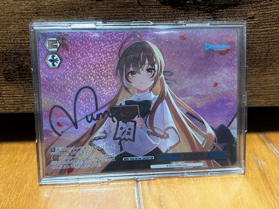 七詩ムメイ サイン入りSSPカード