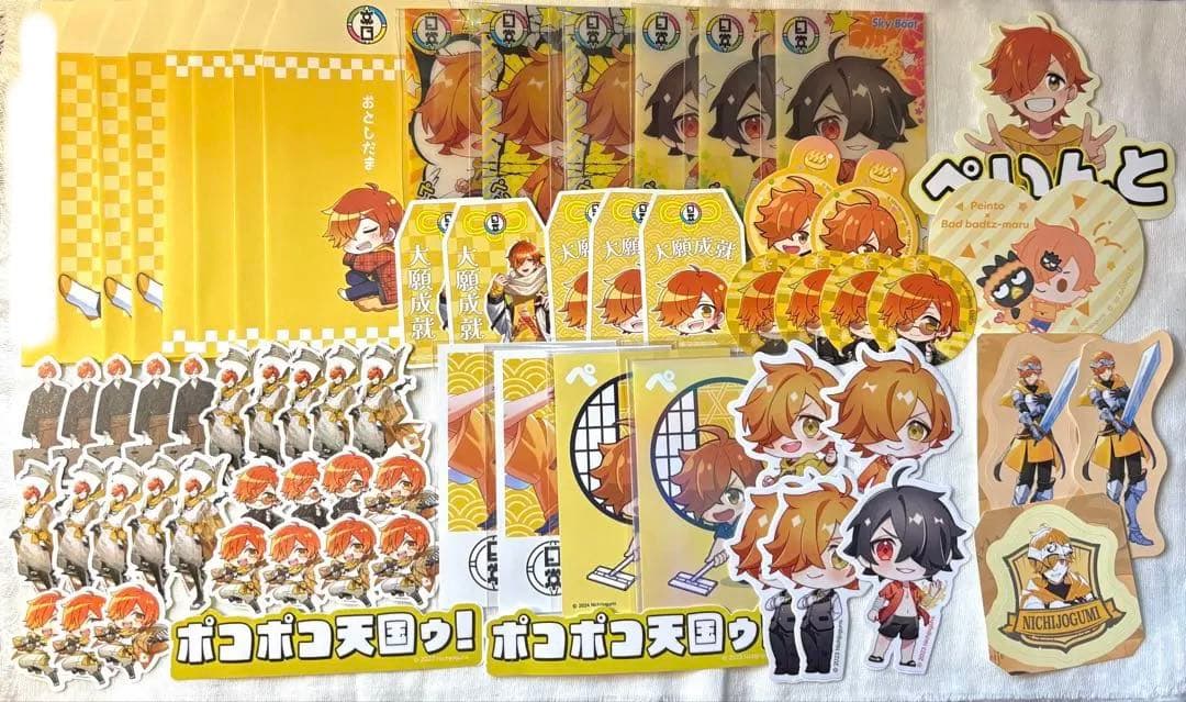 日常組 シール ステッカー カード 紙類 ぺいんと