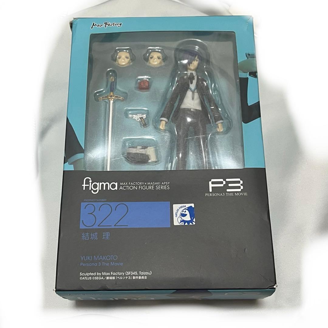 figma ペルソナ3 主人公 結城理 #322 ハコ痛み多
