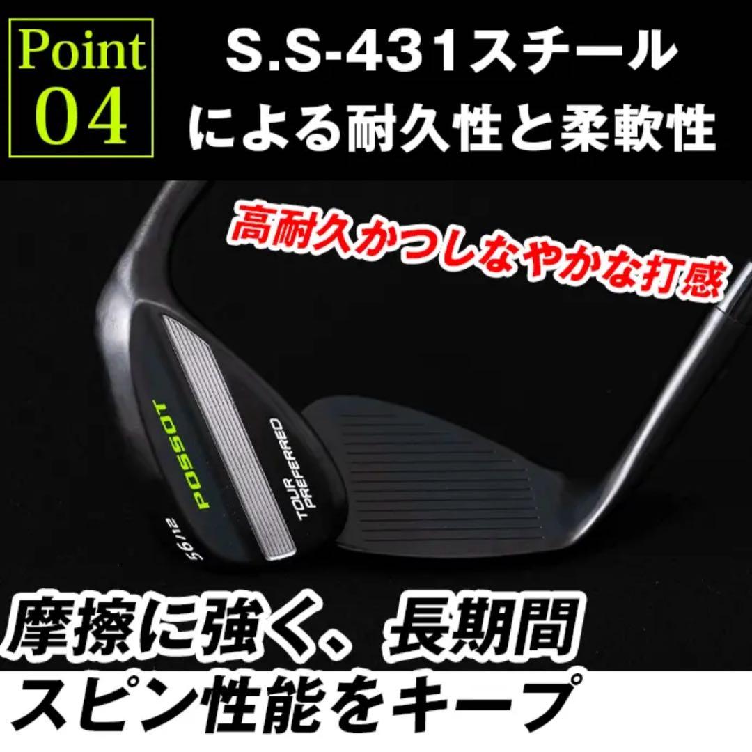 POSSOT 高スピンウェッジ 52度 56度 60度