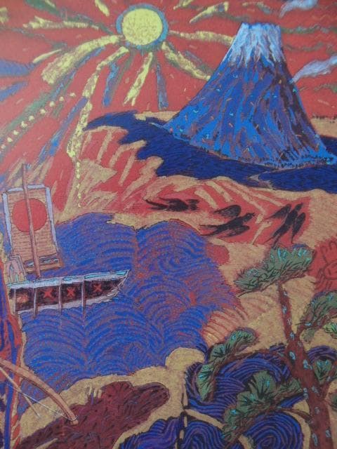 絹谷幸二、【不二に至る遠い血縁の風の道】、希少な画集より、状態良好