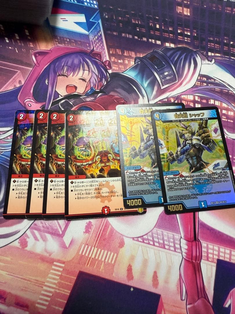 クローシスアビスデッキ