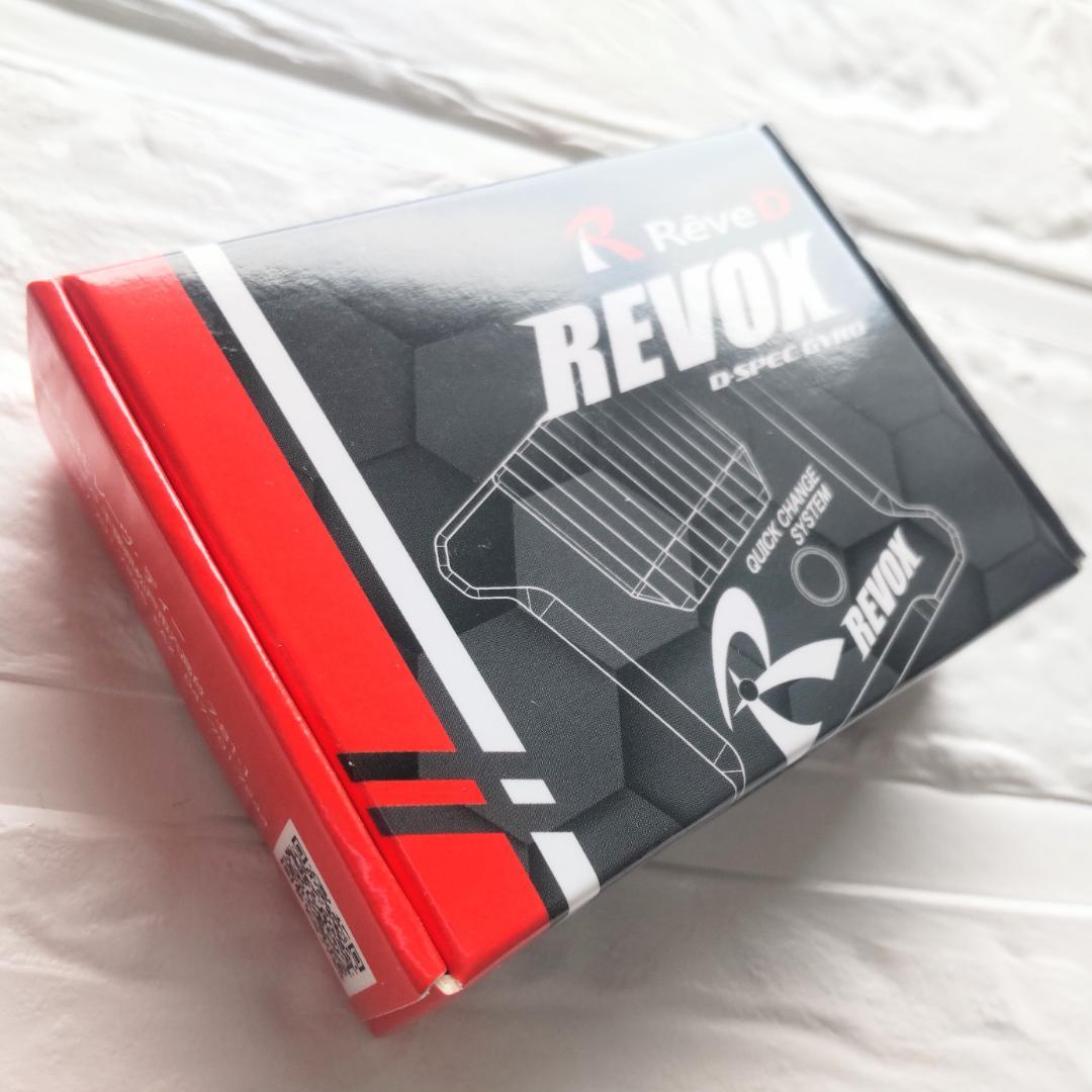 レブディー REVOX ステアリング ジャイロ (ブラック) ドリフト