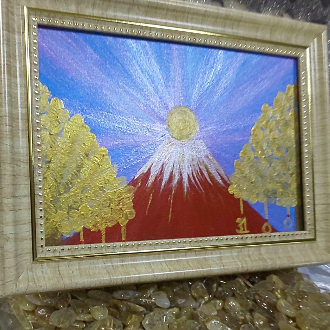【ハガキサイズ】開運絵画 ダイヤモンド富士 赤富士 金のなる木 金運