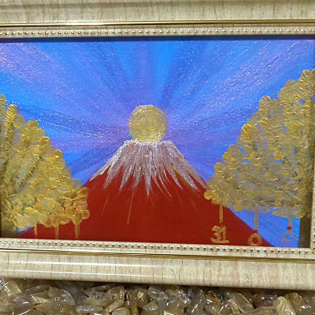 【ハガキサイズ】開運絵画 ダイヤモンド富士 赤富士 金のなる木 金運