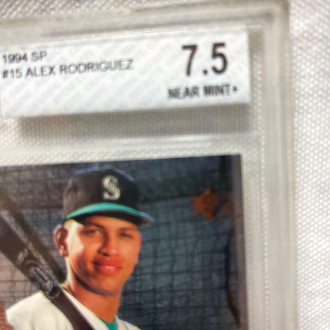 アレックス.ロドリゲスNMーMT7.5カード。