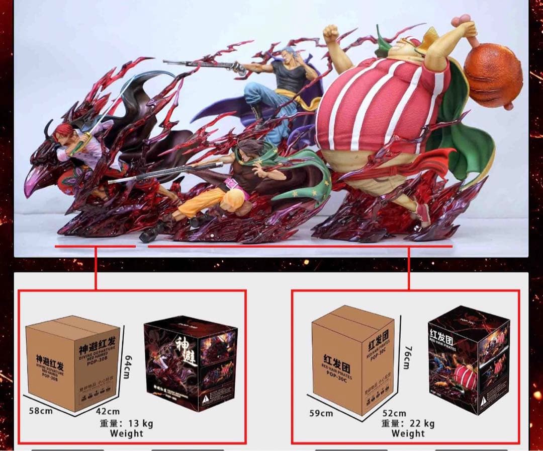 ワンピース POP 赤髪海賊団 シャンクス 4体 フィギュア ガレージキット