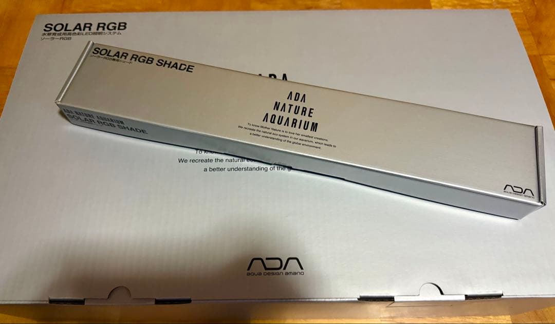 ADA ソーラー RGB と専用シェード水草用照明