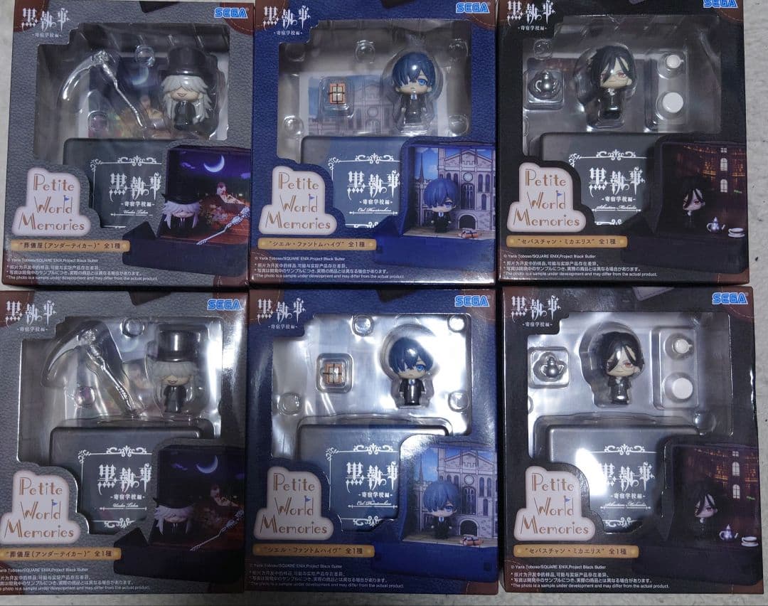 大幅値下げ 新品未開封Petite World Memoris黒執事 寄宿学校編